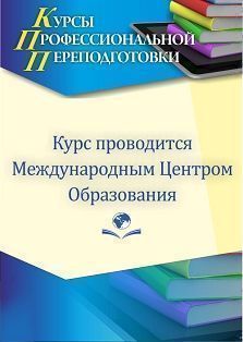 Оказание помощи гражданам в осознанном профессиональном самоопределении и целенаправленном выборе профессионального и карьерного пути. Присваивается квалификация (выбор квалификации*) (252 ч.) - изображение № 1