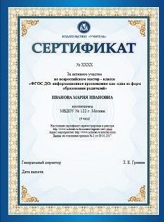 ШКОЛА ПЕДАГОГОВ. Как спроектировать «дорожную карту» и реализовать индивидуальный образовательный маршрут педагога? - изображение № 1