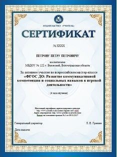 ШКОЛА ПЕДАГОГОВ. Сюжетно-ролевая игра – первый опыт социализации. Как сформировать социальный опыт ребенка и перенести его в игру? - изображение № 1