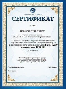 ШКОЛА ПЕДАГОГОВ. Почему важно заниматься изобразительной деятельностью с дошкольником? Как развить творческие способности в детском саду? - изображение № 1