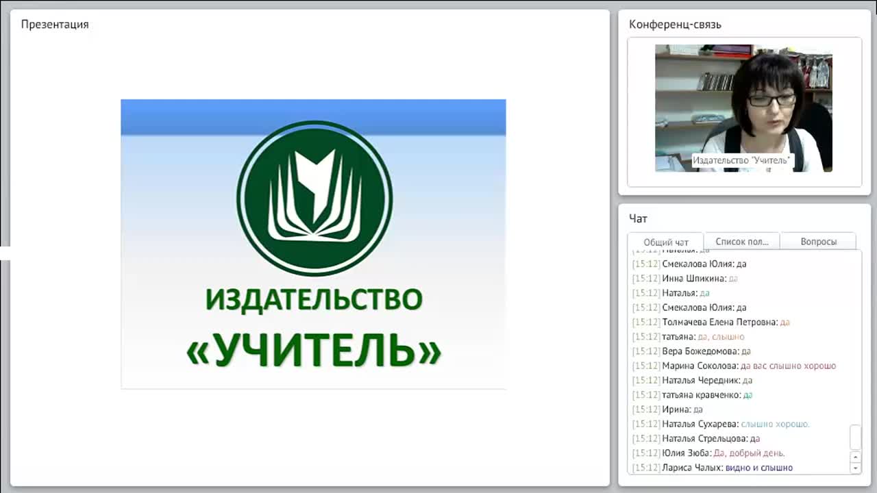 Двигательная деятельность в образовательной области «Познавательное развитие» в условиях реализации ФГОС ДО - изображение № 2