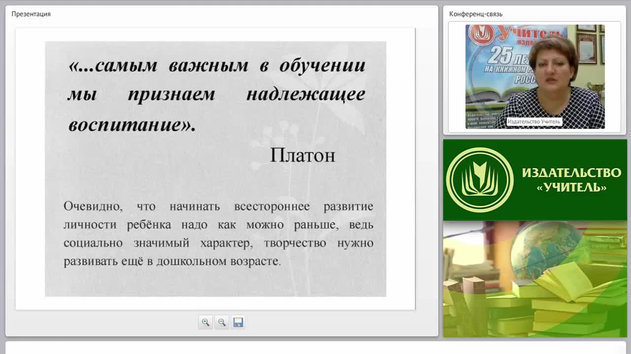 Основы духовно-нравственной культуры народов России. Светская этика - изображение № 3