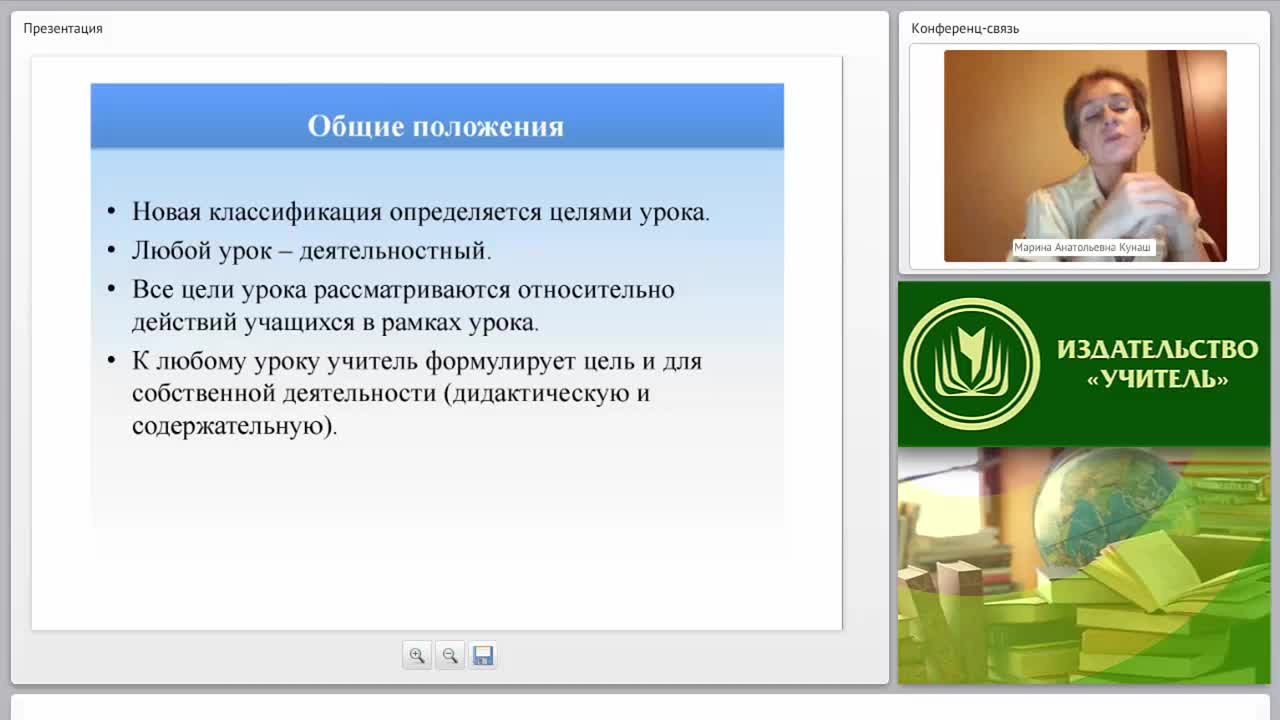 Внедрение активных и интерактивных методов обучения в образовательный процесс в условиях урочной деятельности (ФГОС) - изображение № 6