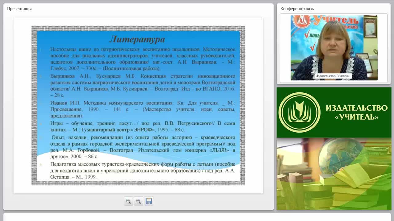 Содержание вариативных форм и способов духовно-нравственного воспитания дошкольников (ФГОС ДО) - изображение № 4
