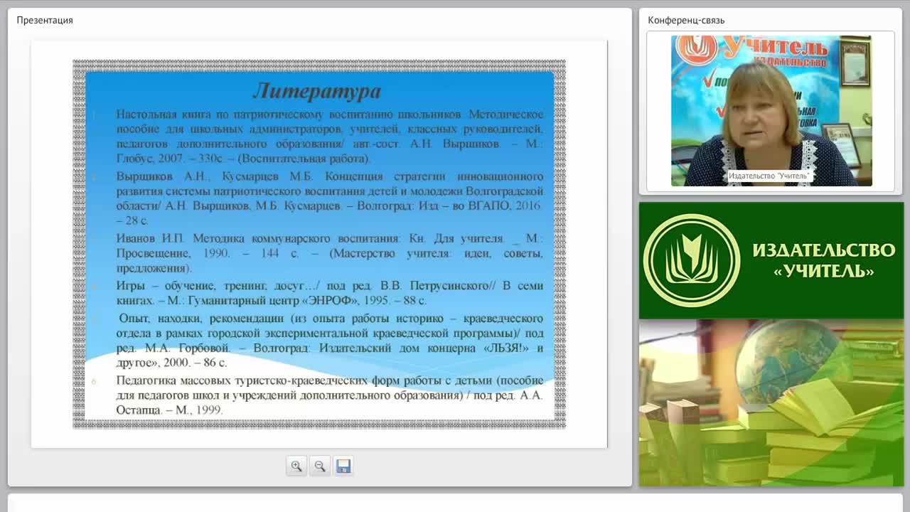 Содержание вариативных форм и способов духовно-нравственного воспитания дошкольников (ФГОС ДО) - изображение № 5