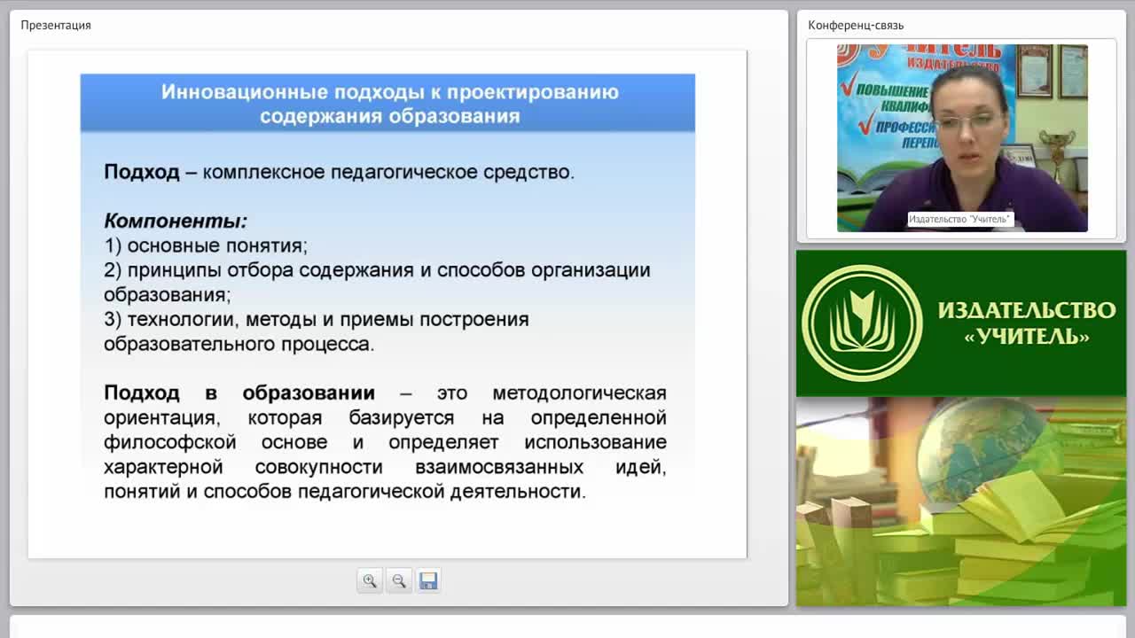 Ценностный подход к проектированию содержания технологического образования (ФГОС ООО) - изображение № 5