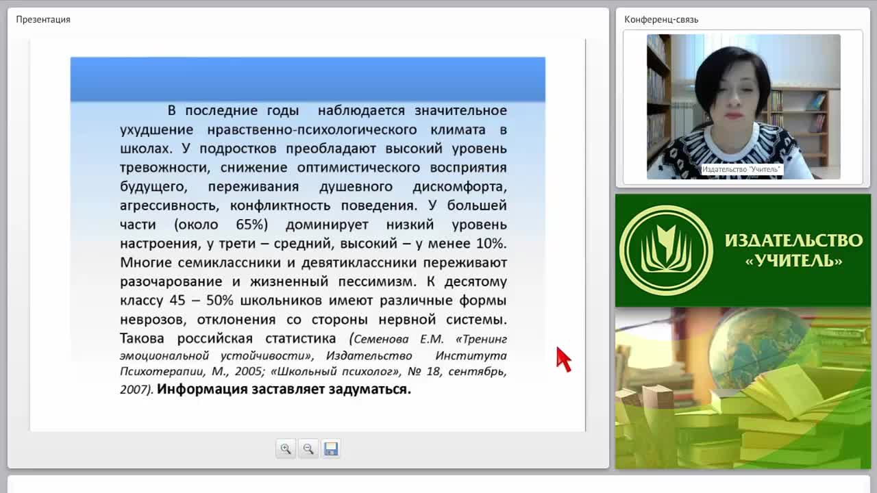 Психолого-педагогическая профилактика неблагополучия несовершеннолетних: правила безопасного поведения в социальных сетях - изображение № 6