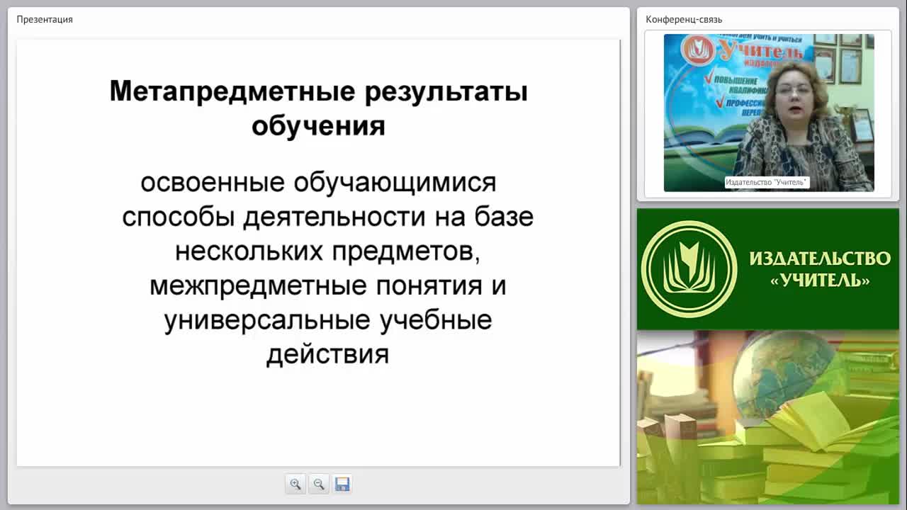 Обновление содержания художественно-эстетического образования как условие повышения его качества в соответствии с ФГОС ООО - изображение № 5