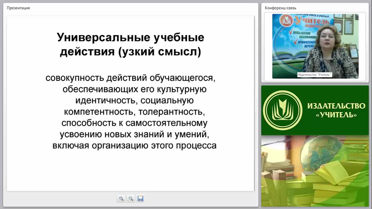 Обновление содержания художественно-эстетического образования как условие повышения его качества в соответствии с ФГОС ООО - изображение № 6