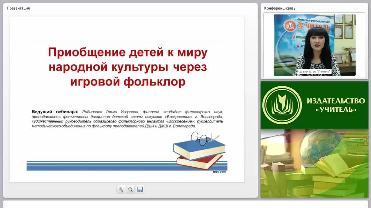 Приобщение детей к миру народной культуры через игровой фольклор - изображение № 2