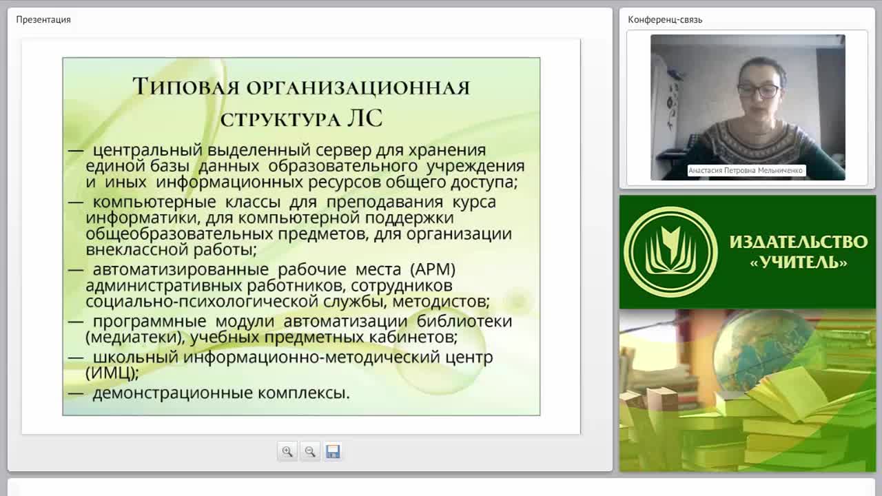 Организационные меры по защите информации: создание нормативных документов и регламентов - изображение № 4