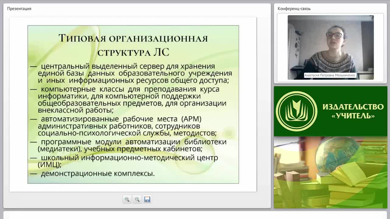 Организационные меры по защите информации: создание нормативных документов и регламентов - изображение № 5