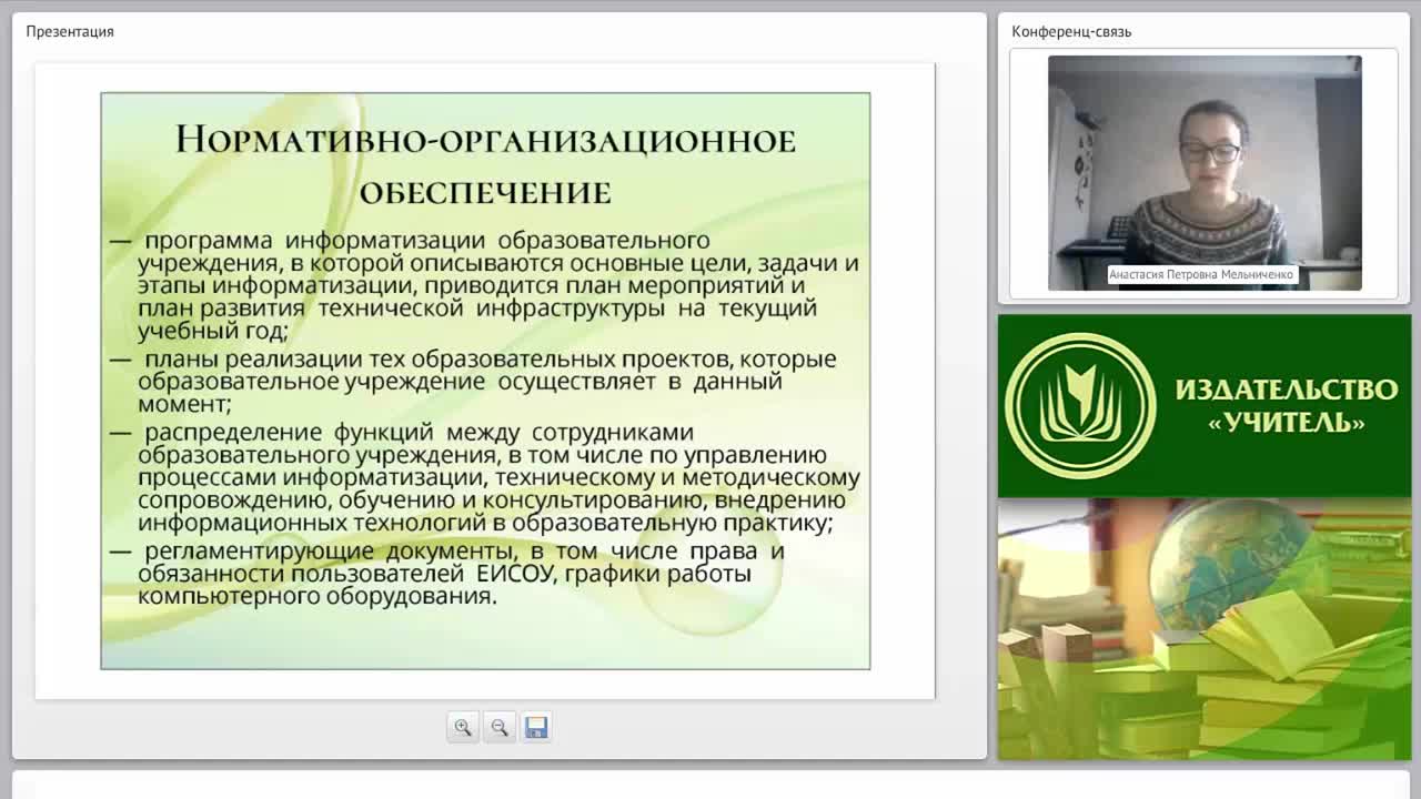 Организационные меры по защите информации: создание нормативных документов и регламентов - изображение № 6