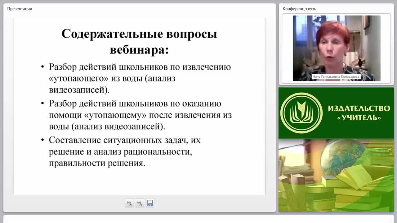 Первая медицинская помощь при утоплении (практикум) - изображение № 4