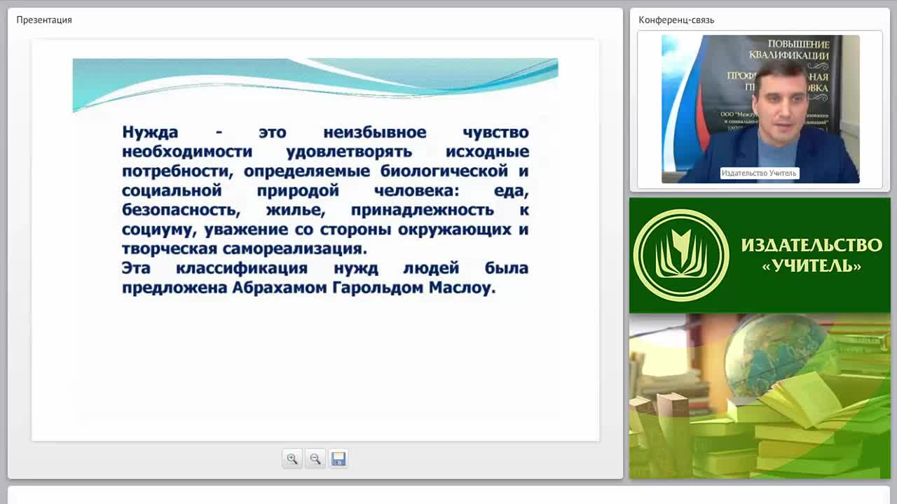 Современный маркетинг и его роль в управлении ОО - изображение № 4