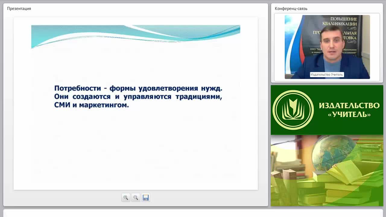 Современный маркетинг и его роль в управлении ОО - изображение № 6