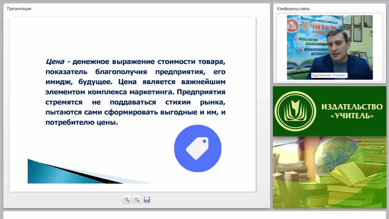 Разработка ценовой политики предприятия: сущность, виды и методы ценообразования - изображение № 6