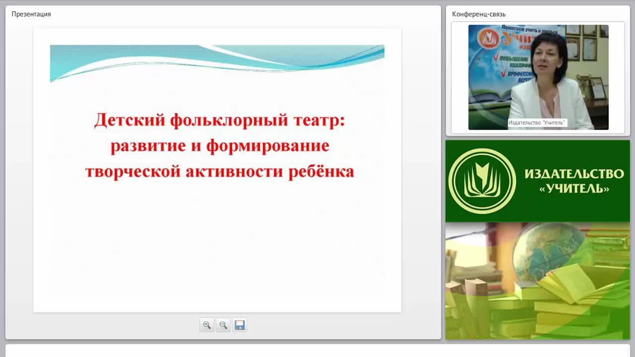 Детский фольклорный театр: развитие и формирование творческой активности ребенка - изображение № 2