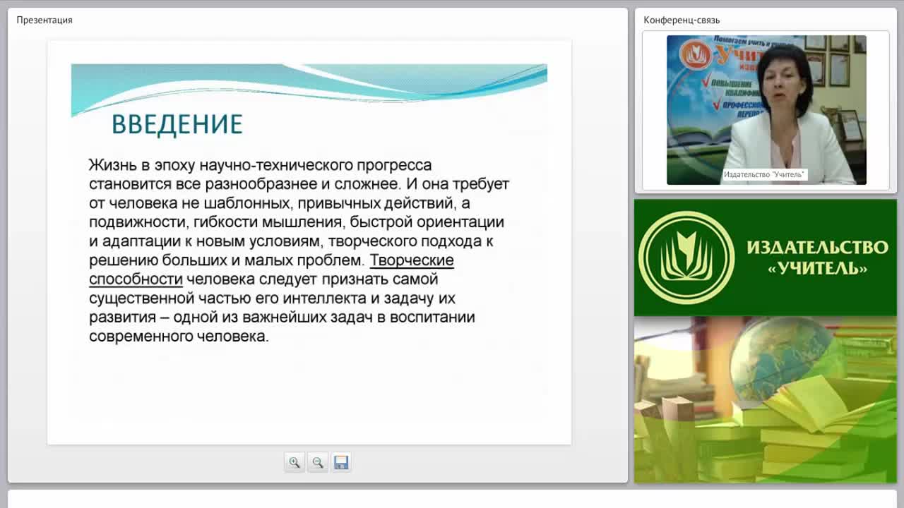 Детский фольклорный театр: развитие и формирование творческой активности ребенка - изображение № 3