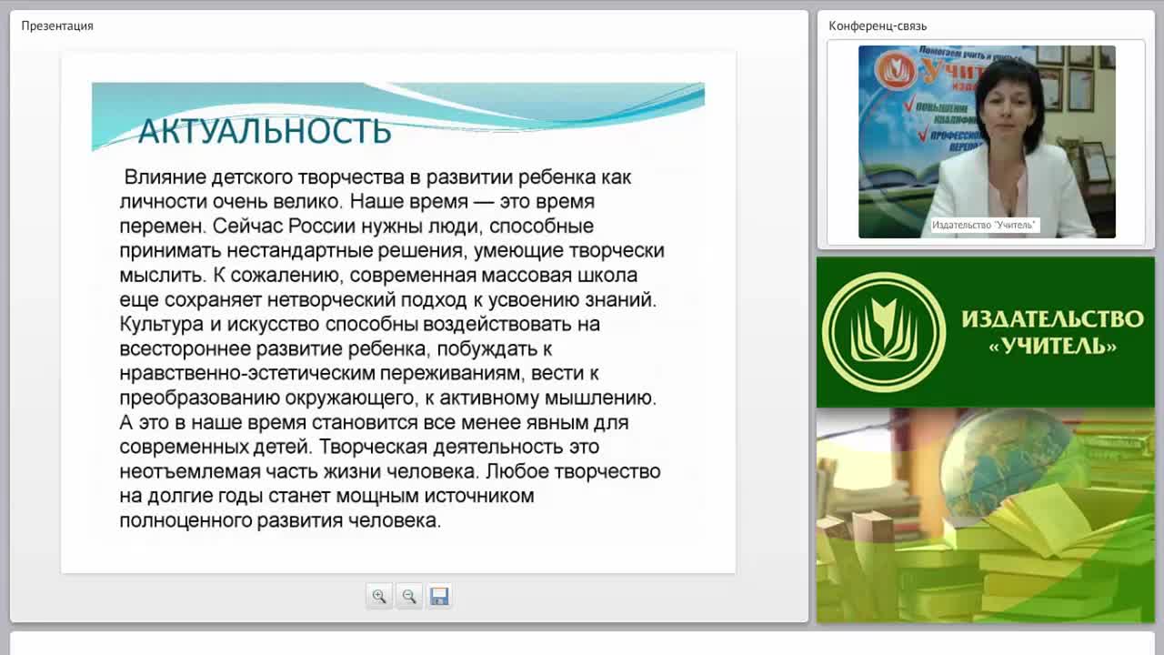 Детский фольклорный театр: развитие и формирование творческой активности ребенка - изображение № 5