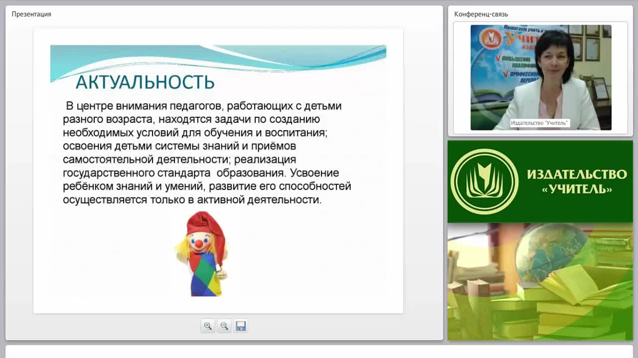 Детский фольклорный театр: развитие и формирование творческой активности ребенка - изображение № 6