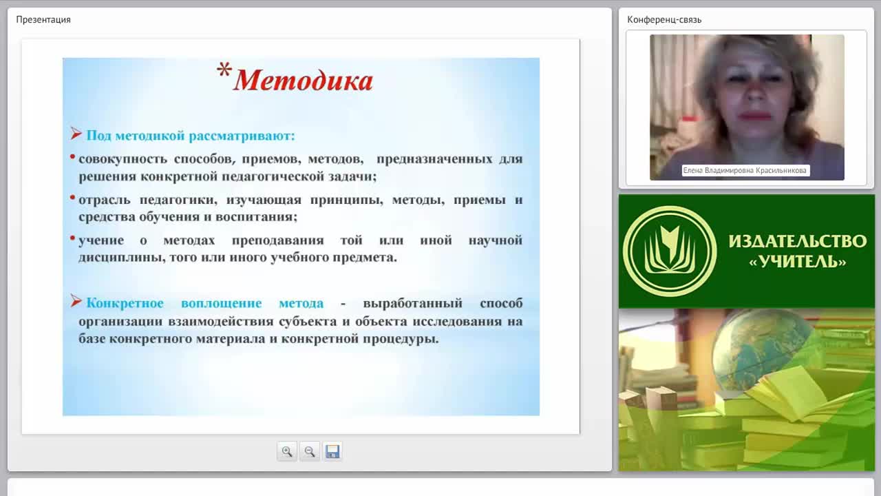 Частные методики адаптивного физического воспитания: практический инструментарий - изображение № 2