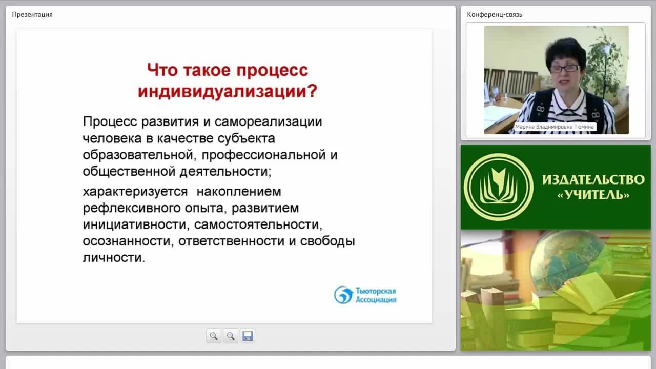 Индивидуализированная образовательная среда в пространстве профессионального самоопределения школьников - изображение № 4