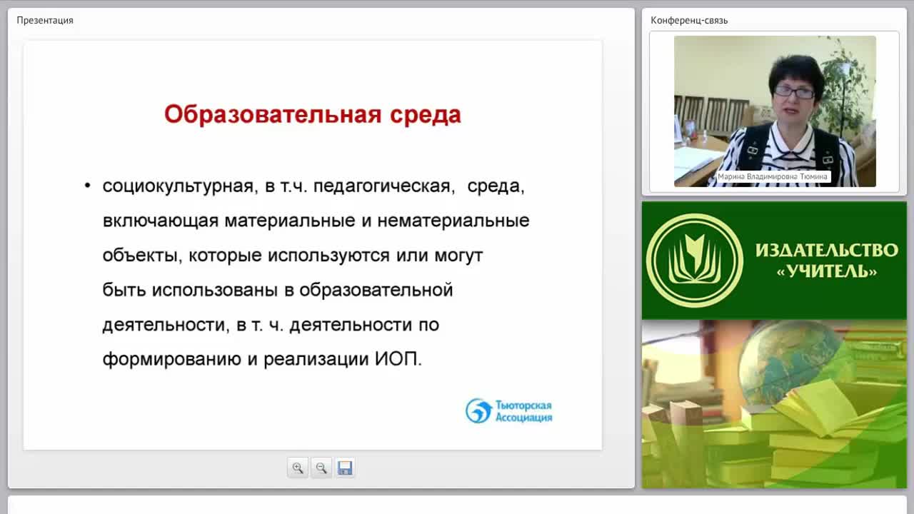 Индивидуализированная образовательная среда в пространстве профессионального самоопределения школьников - изображение № 5