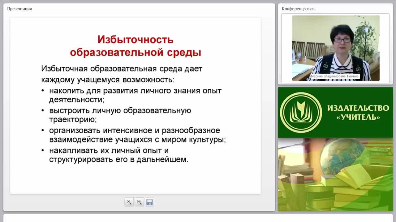 Индивидуализированная образовательная среда в пространстве профессионального самоопределения школьников - изображение № 6