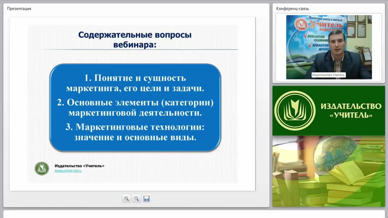 Современные маркетинговые технологии и их роль в повышении эффективности деятельности хозяйствующих субъектов - изображение № 3