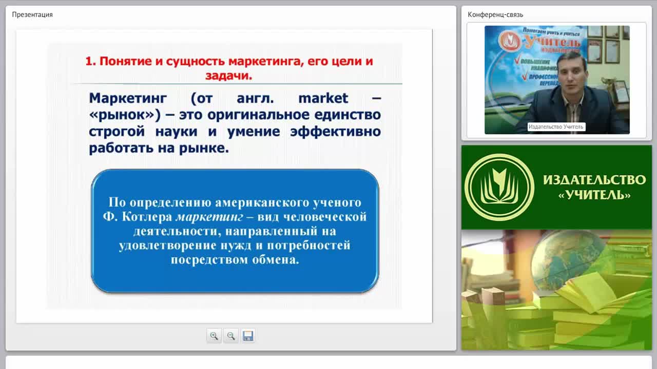 Современные маркетинговые технологии и их роль в повышении эффективности деятельности хозяйствующих субъектов - изображение № 4