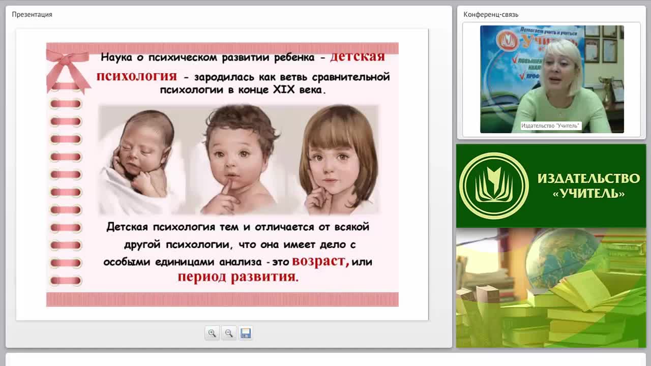 Детская возрастная психология: младенчество, раннее детство, дошкольный возраст - изображение № 5