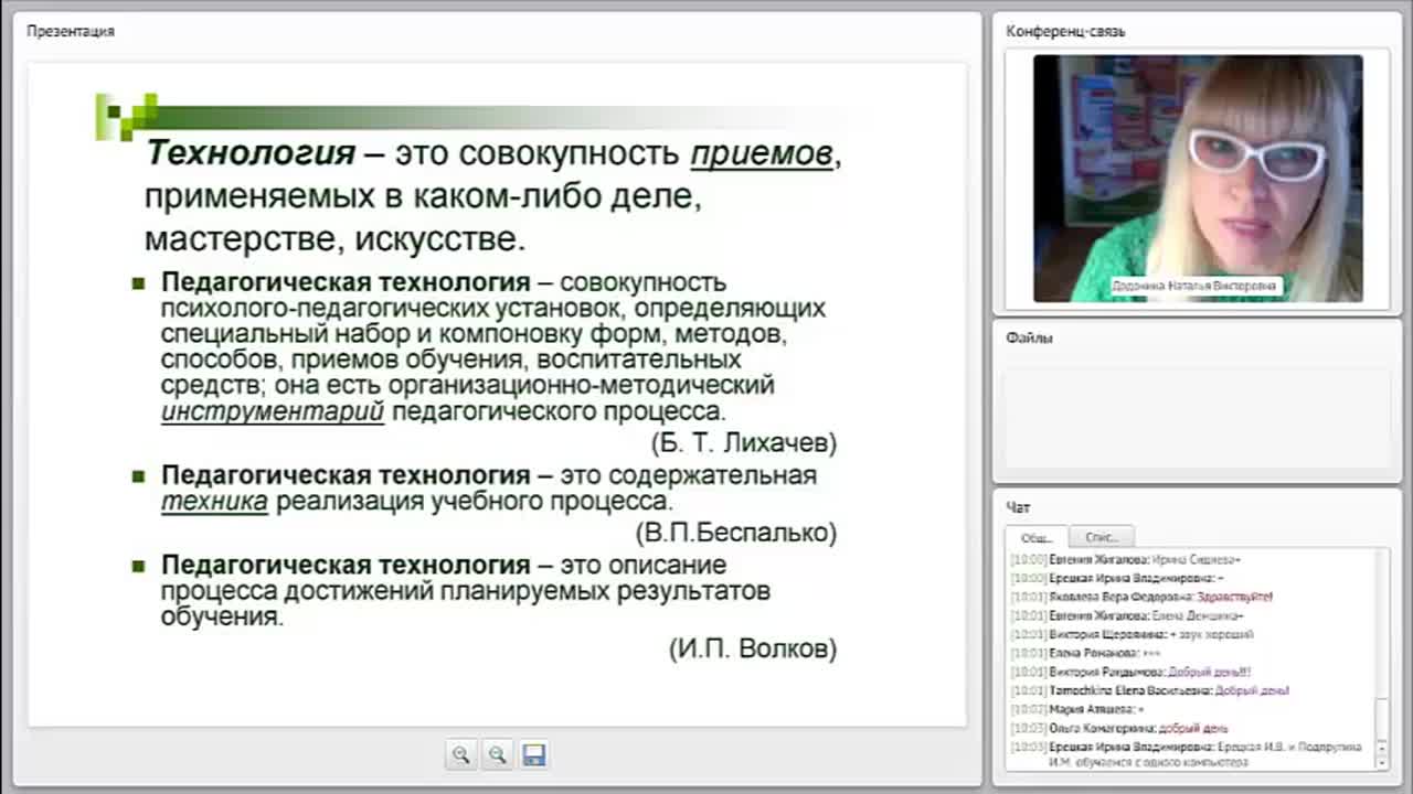 ФГОС ДО: технологии взаимодействия детского сада и семьи - изображение № 5