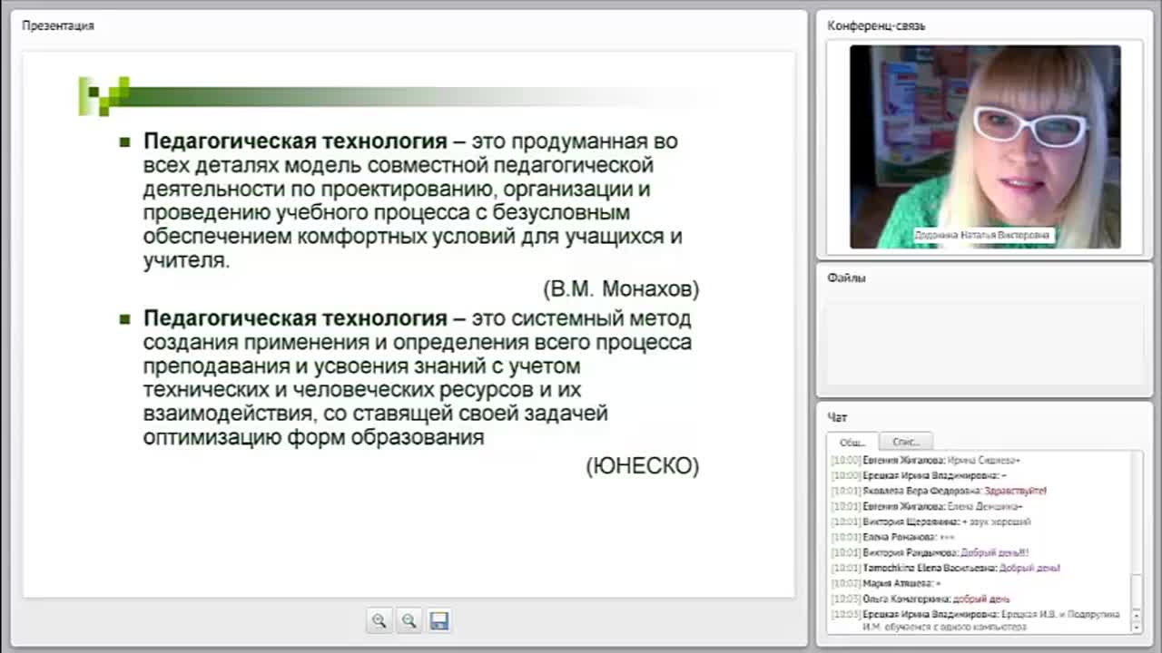 ФГОС ДО: технологии взаимодействия детского сада и семьи - изображение № 6