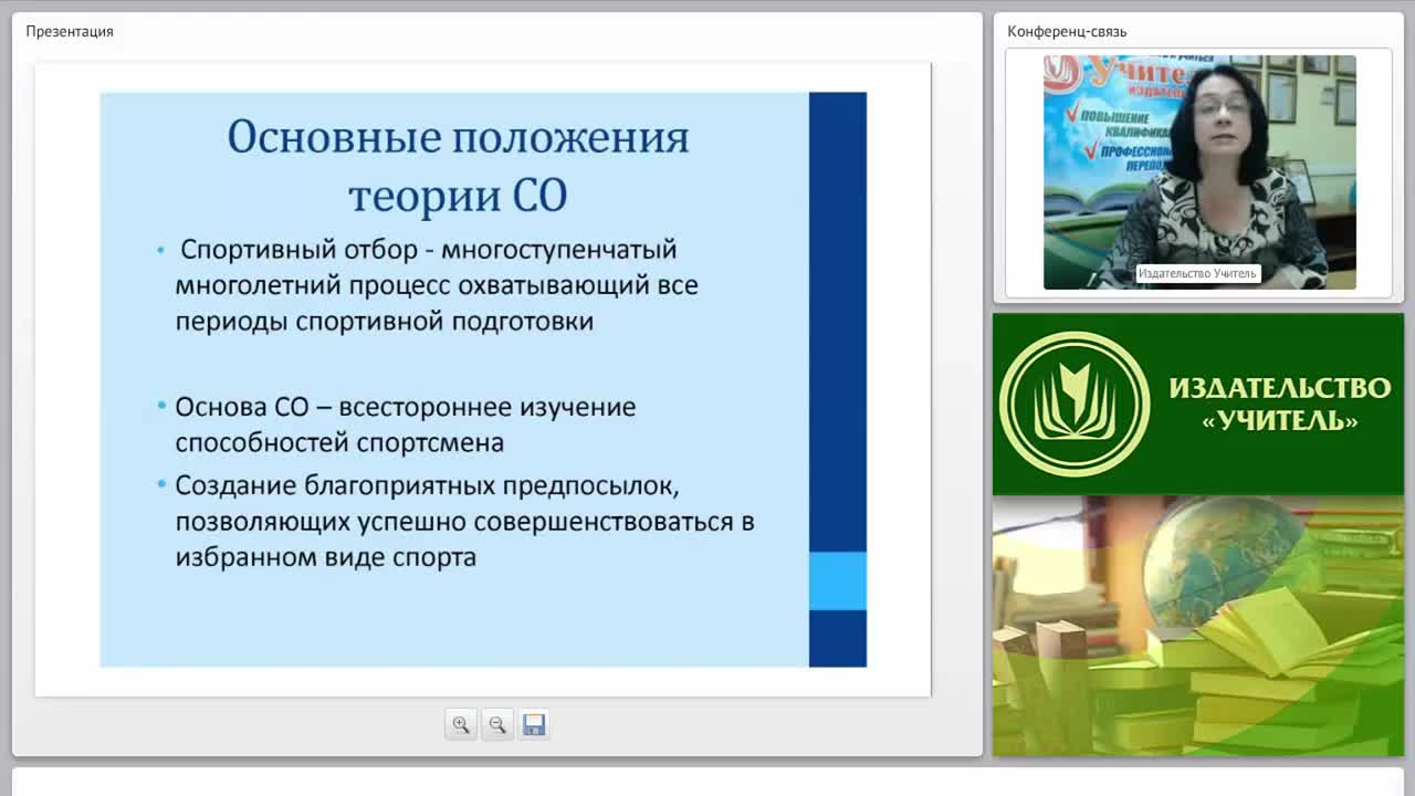 Психологические основы отбора в спорте: виды, критерии и технологии - изображение № 3
