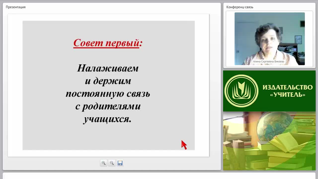 “Я – учитель! Вы – родитель!” Почему учителю так сложно с “трудными” родителями учеников, и что с этим делать? - изображение № 5