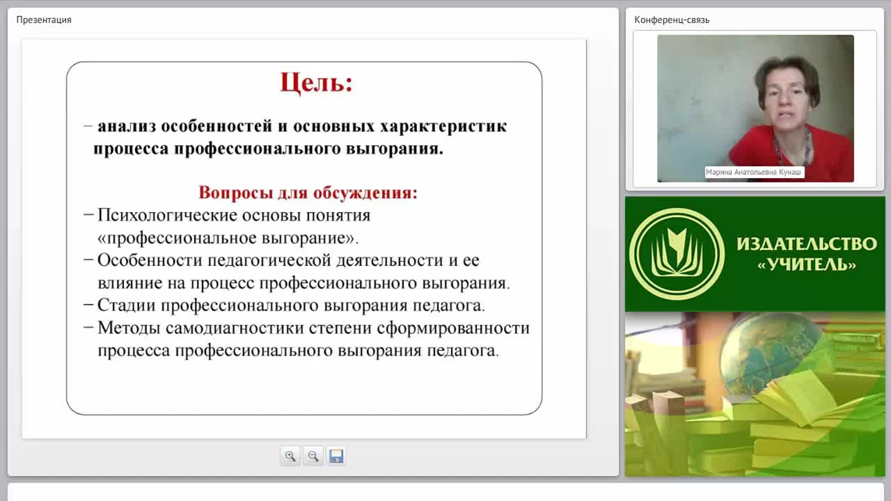 Профессиональное выгорание: понятие, причины, стадии и самодиагностика - изображение № 6