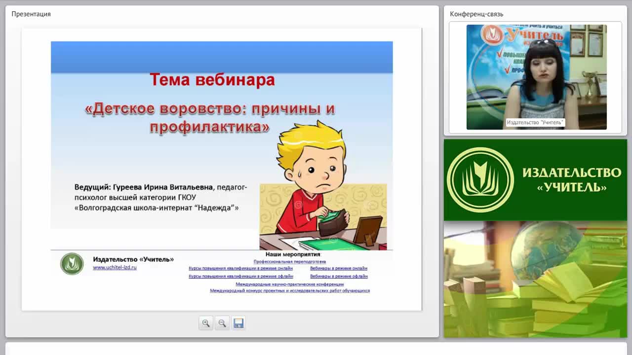 Детское воровство: причины и профилактика - изображение № 2