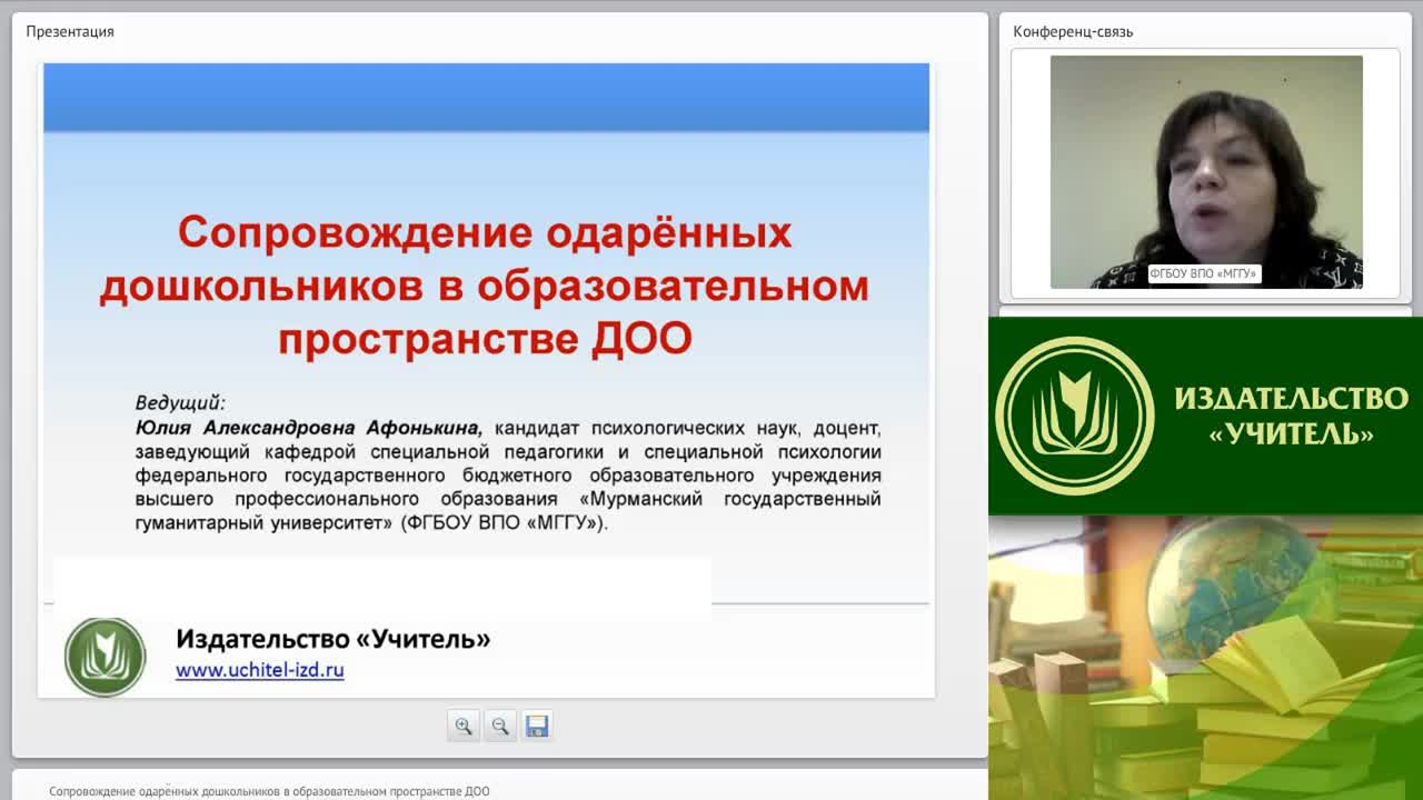 Сопровождение одарённых дошкольников в образовательном пространстве ДОО - изображение № 4