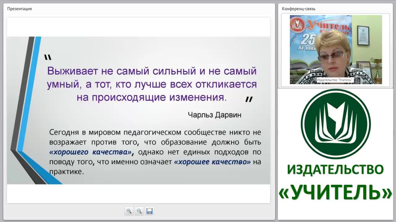 Системный подход к оценке качества образования: экспертная карта по внедрению ФГОС; рейтинговая карта образовательной организации - изображение № 6