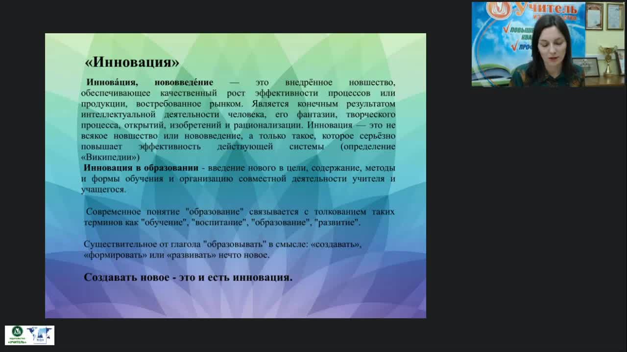 Вебинар &quot;Изотерапия как нетрадиционная форма работы с детьми дошкольного и младшего школьного возраста&quot; - изображение № 5