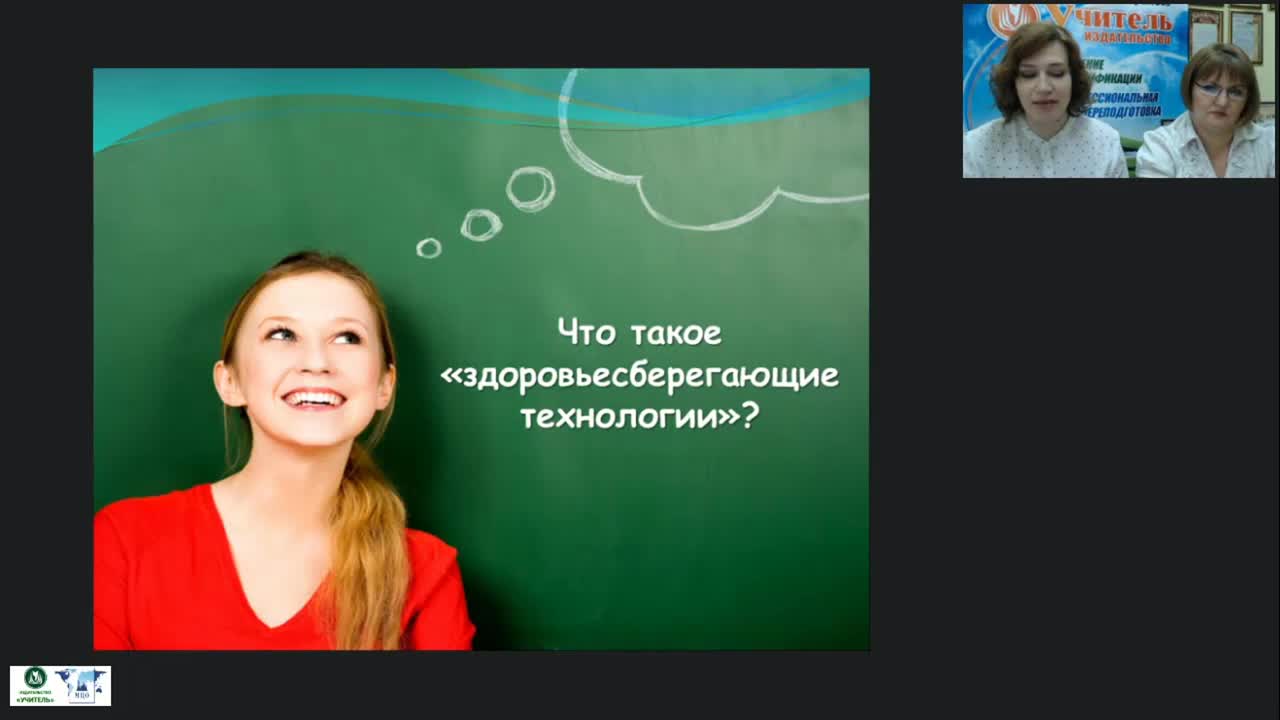 Вебинар &quot;Внедрение авторских здоровьесберегающих технологий в ДОО: горизонтальный пластический балет&quot; - изображение № 2