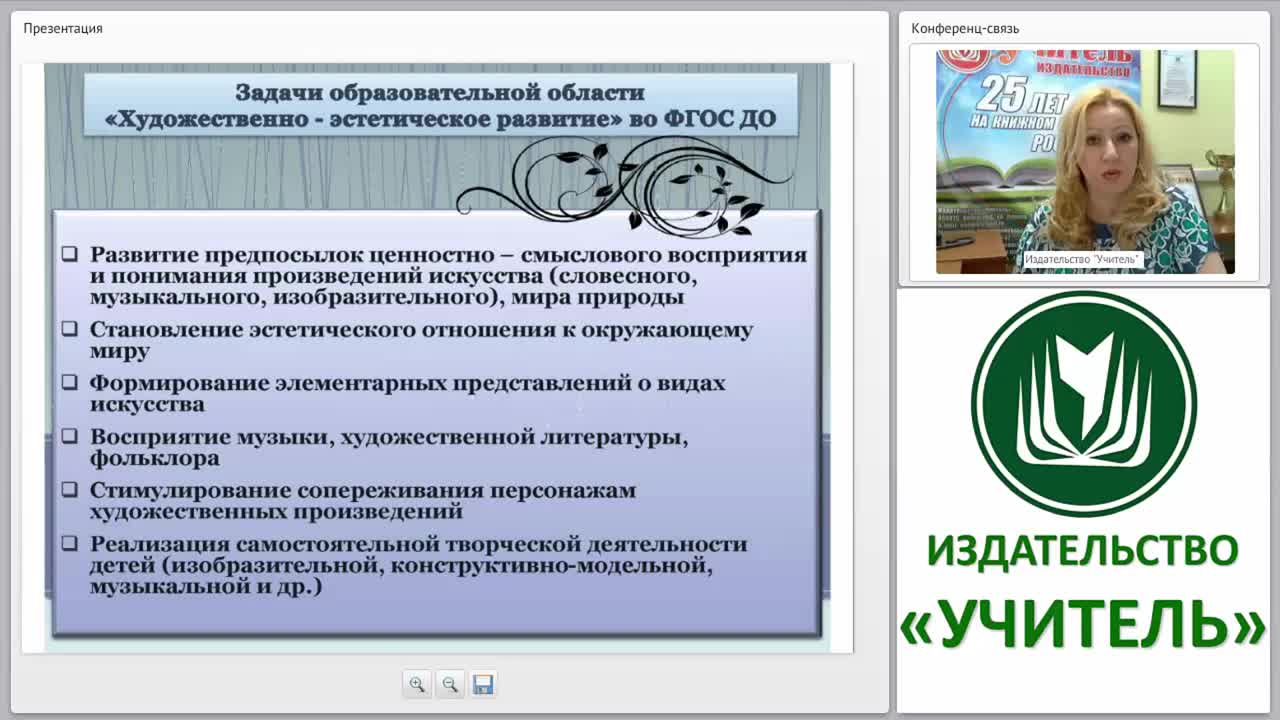 ФГОС ДО: сопровождение изобразительной деятельности дошкольников - изображение № 6