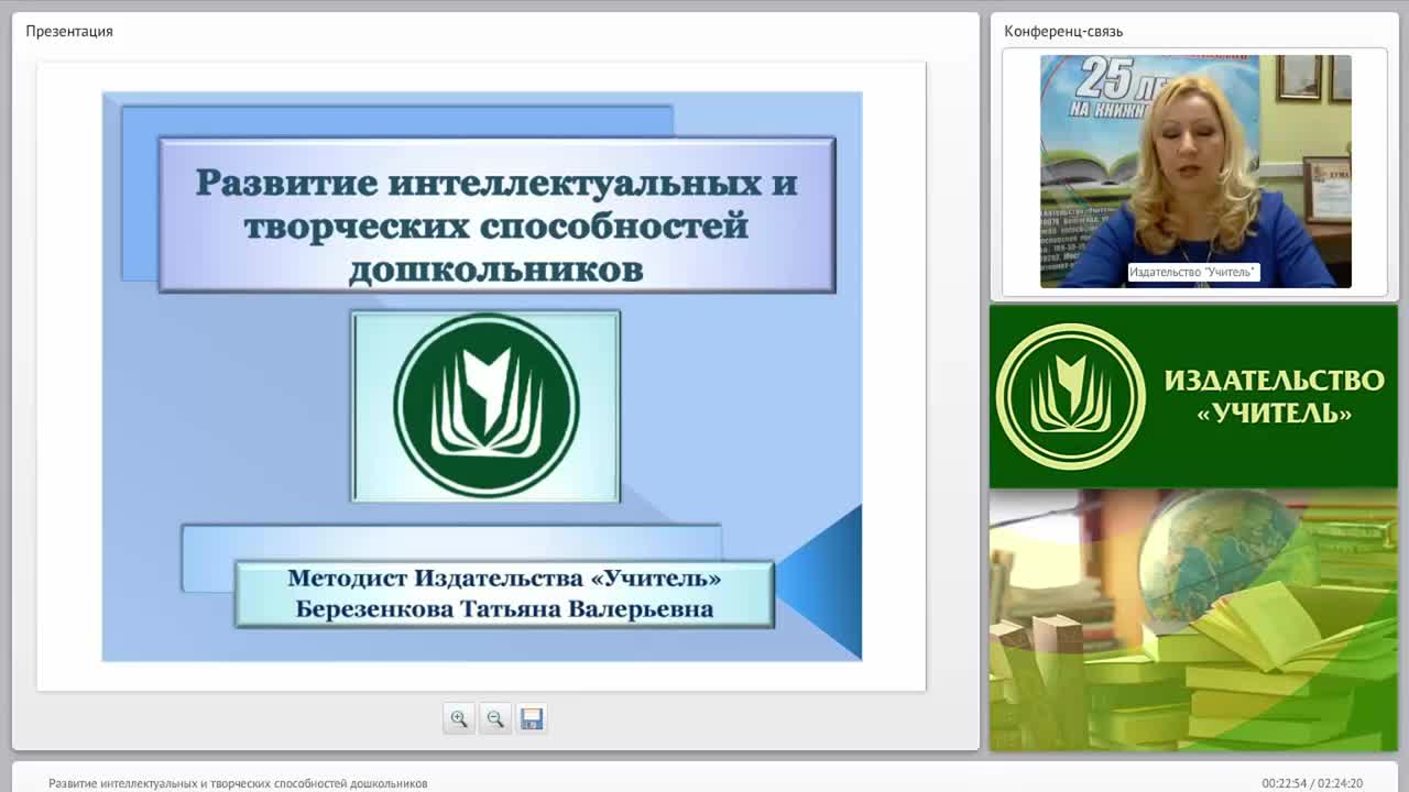Развитие интеллектуальных и творческих способностей дошкольников - изображение № 3