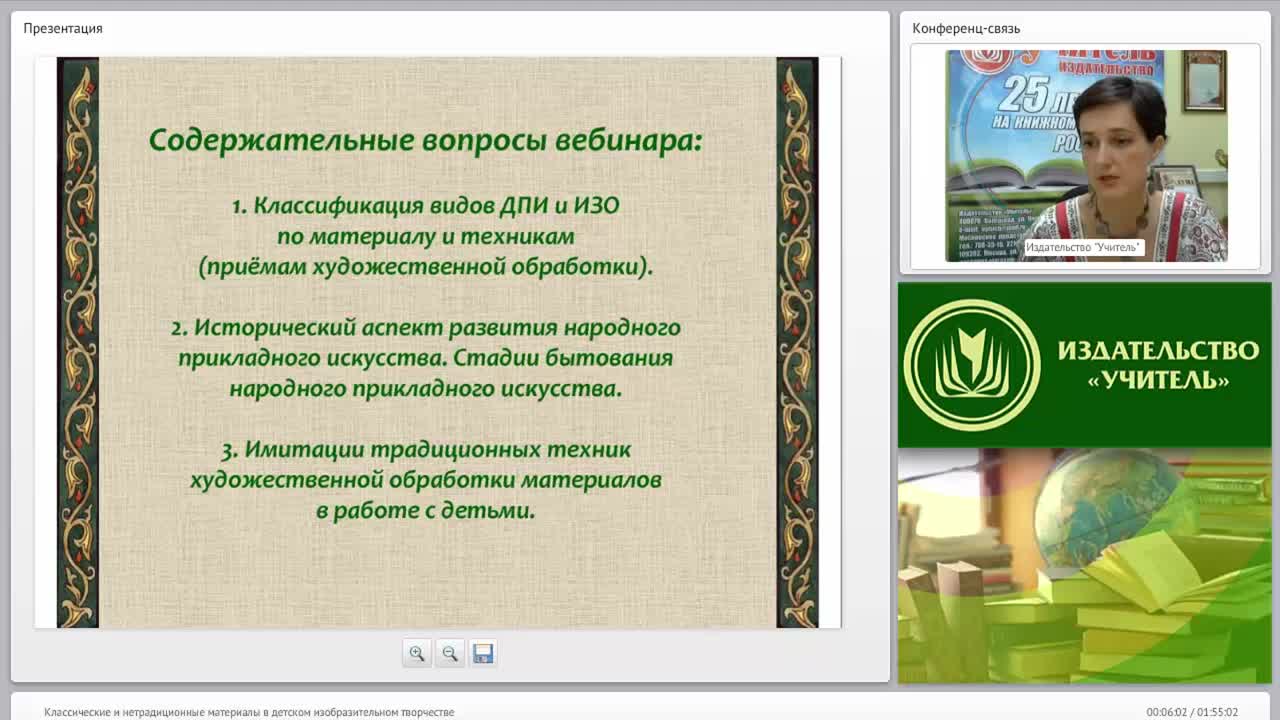 Классические и нетрадиционные материалы в детском изобразительном творчестве - изображение № 3