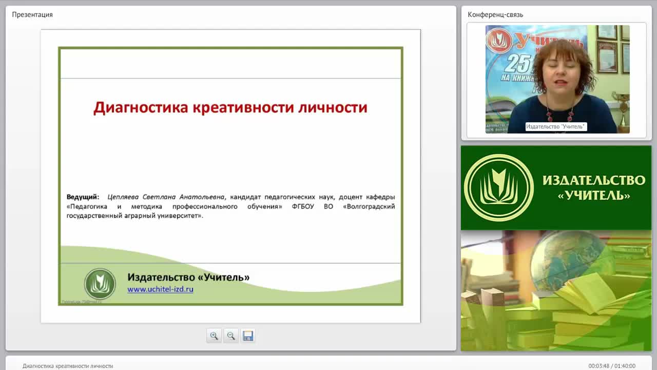 Диагностика креативности личности - изображение № 2