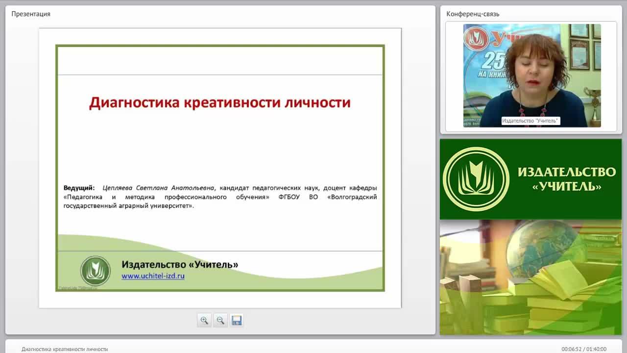 Диагностика креативности личности - изображение № 5