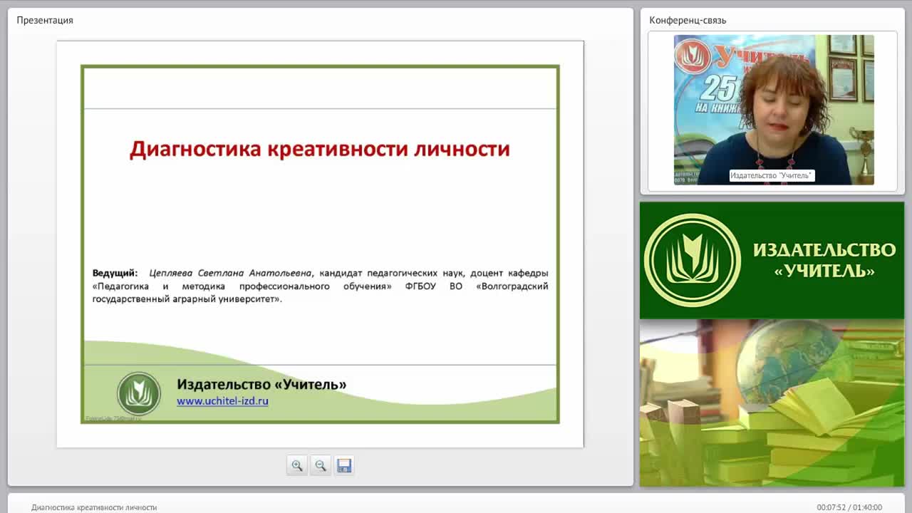Диагностика креативности личности - изображение № 6