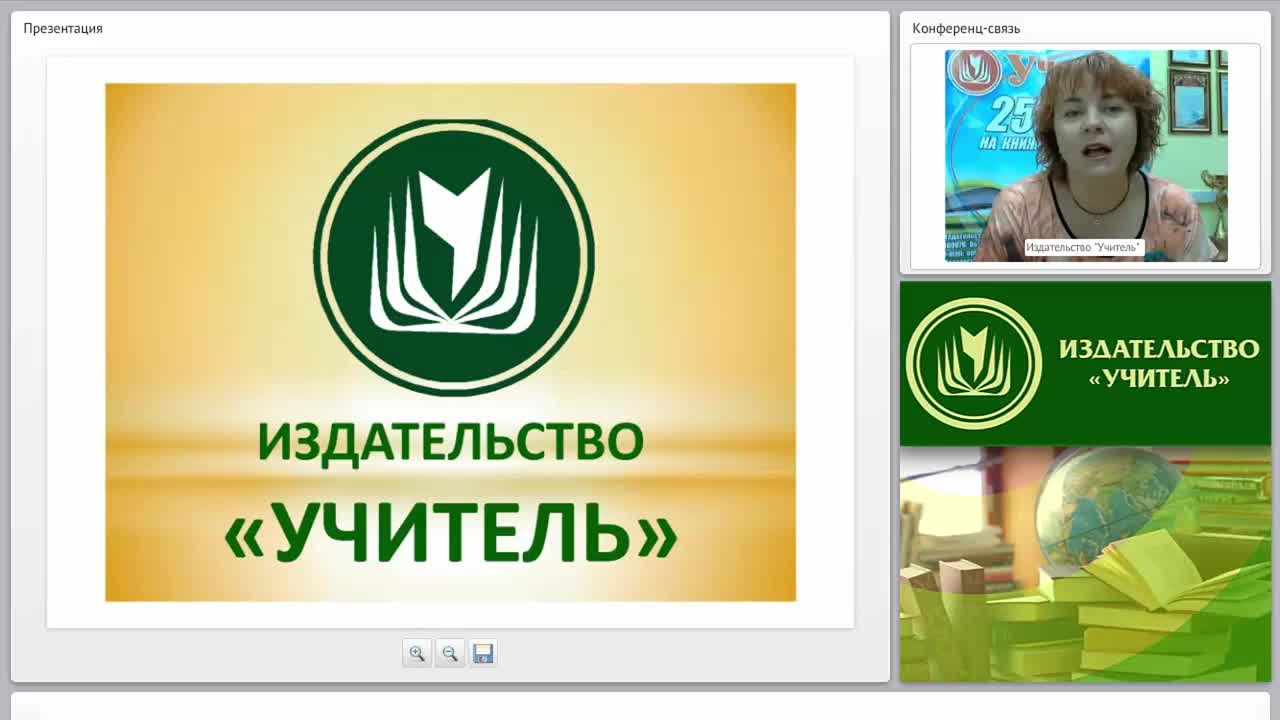 Мотивация педагогической деятельности как основа психологической и профессиональной готовности учителя к реализации ФГОС - изображение № 2