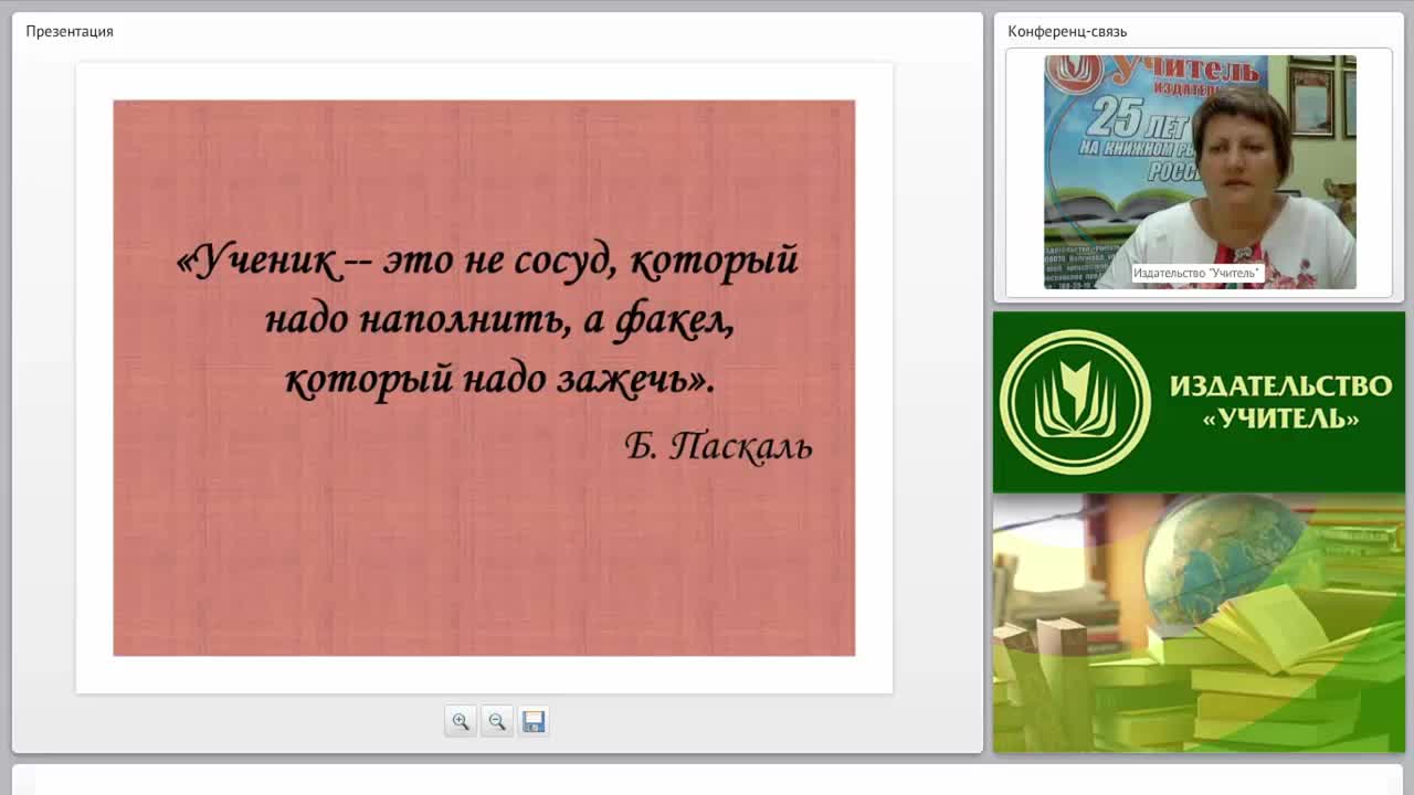 Педагогические условия использования проектной и исследовательской деятельности в условиях реализации ФГОС - изображение № 2